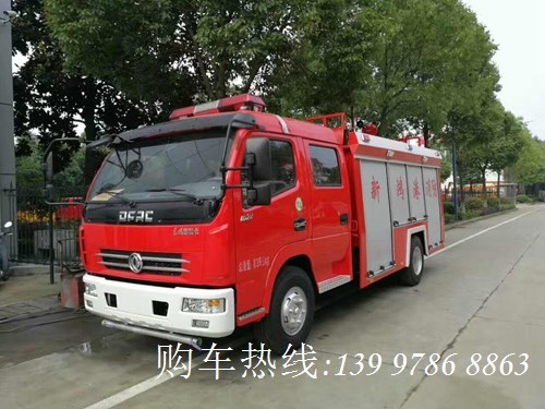 江特牌JDF5080GXFSG30/A型水罐消防車(chē)3C證書(shū)查詢(xún)