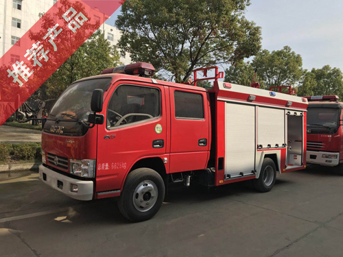 國五東風2噸小型消防車