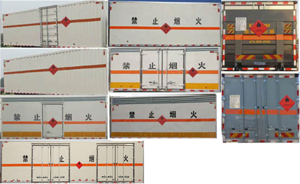 國五重汽T5G軸易燃液體廂式運輸車(13噸)