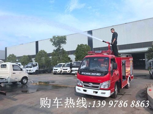 國五福田方型小型消防車